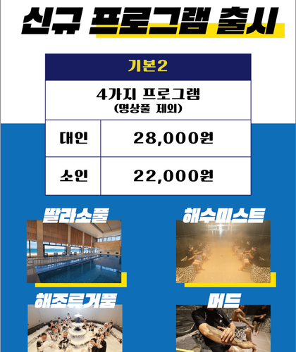 기본2