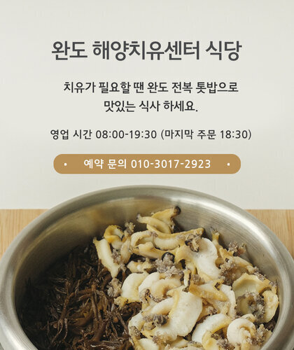 퀴진식당