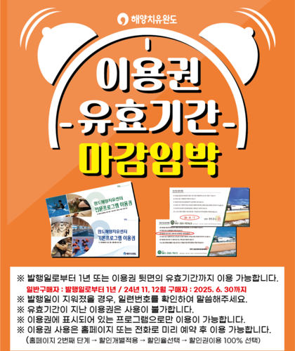 이용권