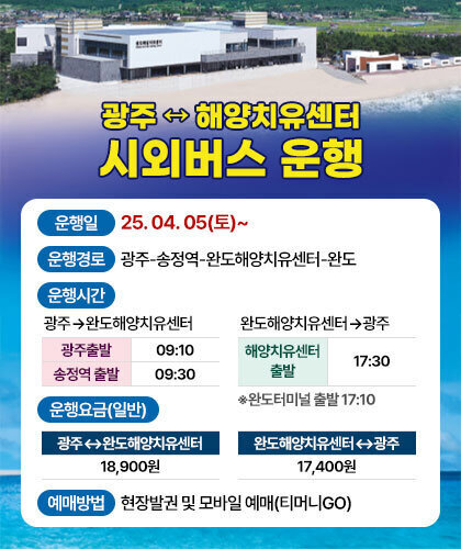 버스