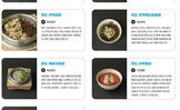 완도해양치유센터 퀴진식당