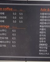 완도해양치유센터 카페