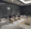 완도 다시마로 즐기는 스파 테라피 [최수종의 여행사담 2]