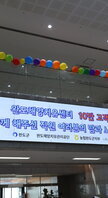 10만 고객의 기쁨, 함께한 땀방울에 감사드립니다.