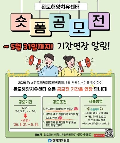 숏폼공모전