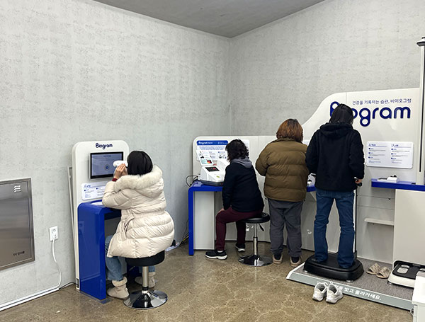 건강을 진단하기위한 기계가 배치되어 있는 건강진단실 내부 모습