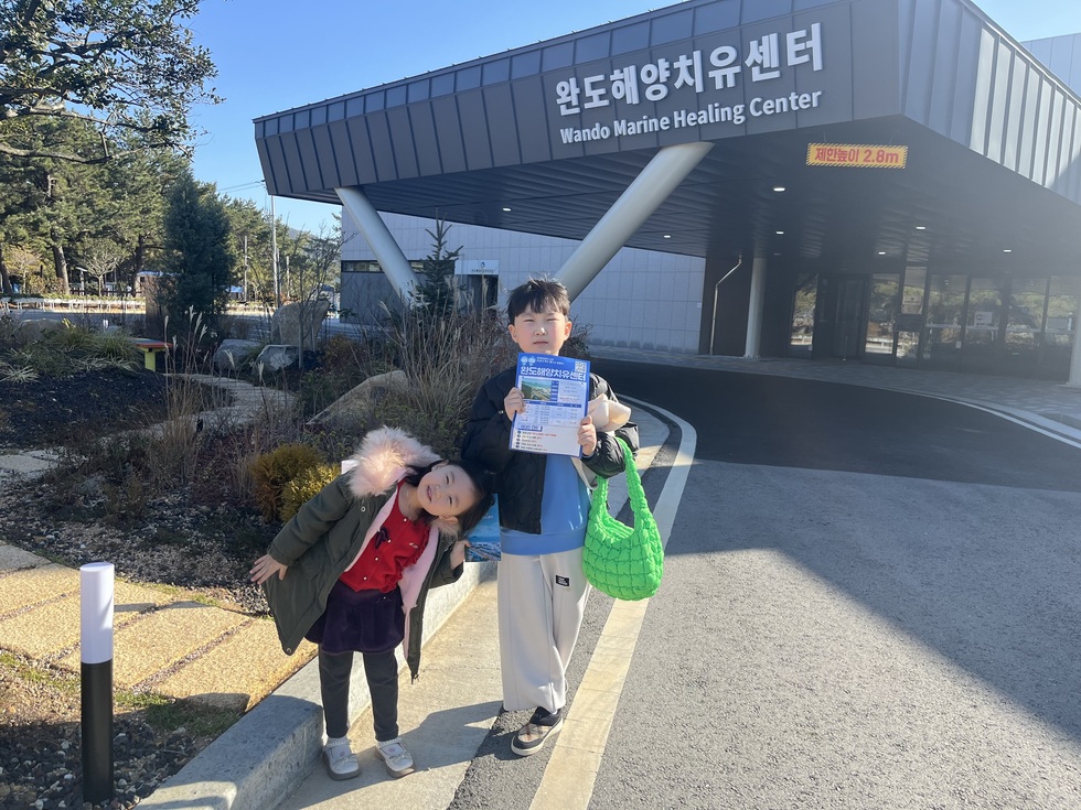 체험후 커피숍가기