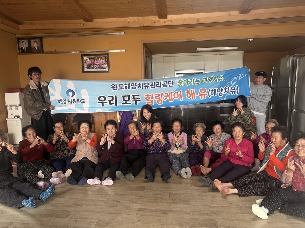 찾아가는 봉사활동