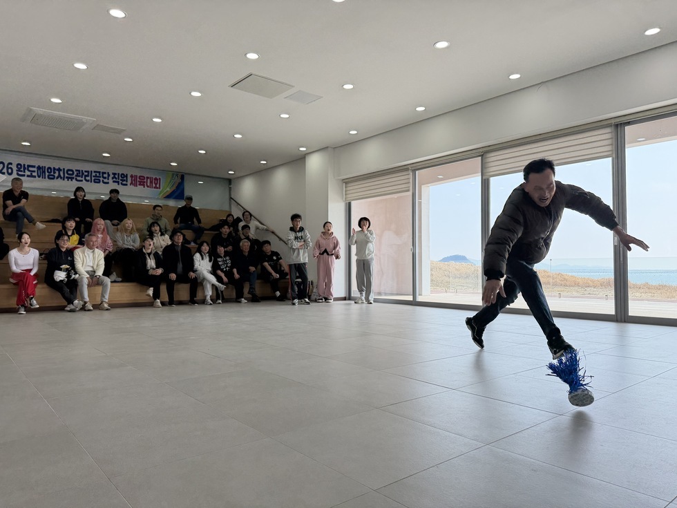 완도해양치유센터 임직원 사내체육대회