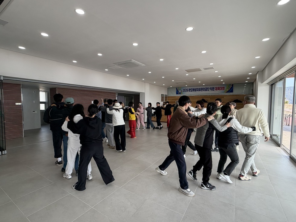 완도해양치유센터 임직원 사내체육대회