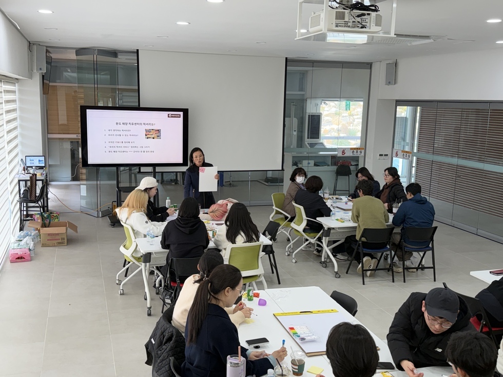 완도해양치유센터 직원C/S교육