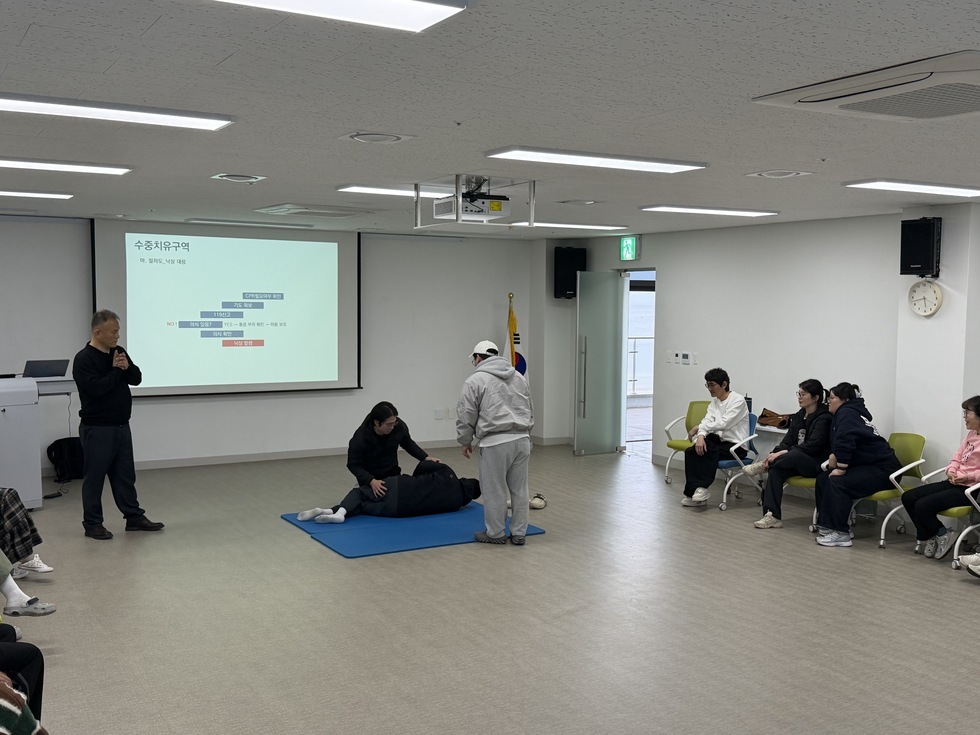 위기대응절차 및 위험성평가 교육실시