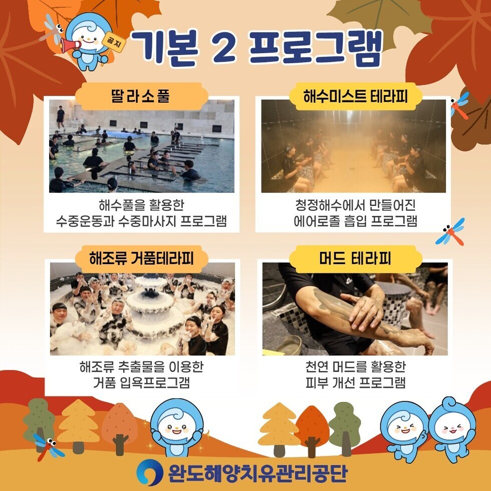 만원의힐링2